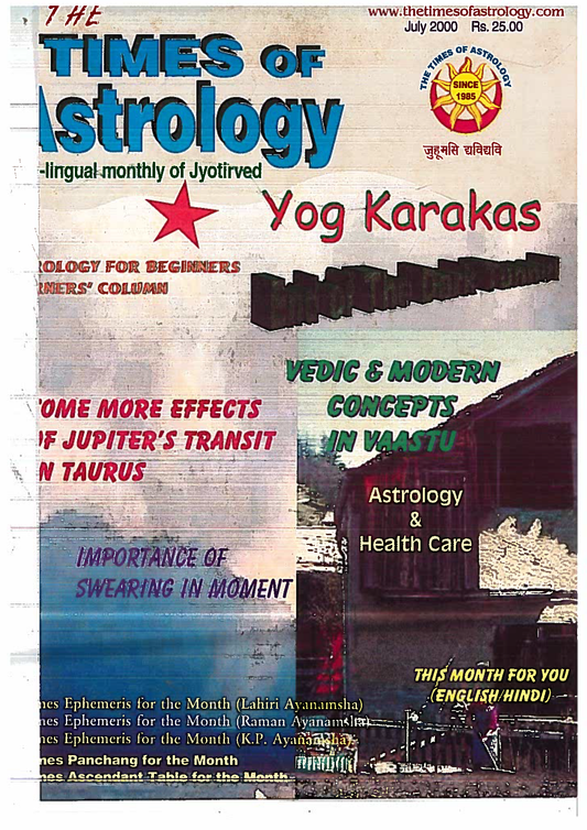 The Times Of Astrology July 2000