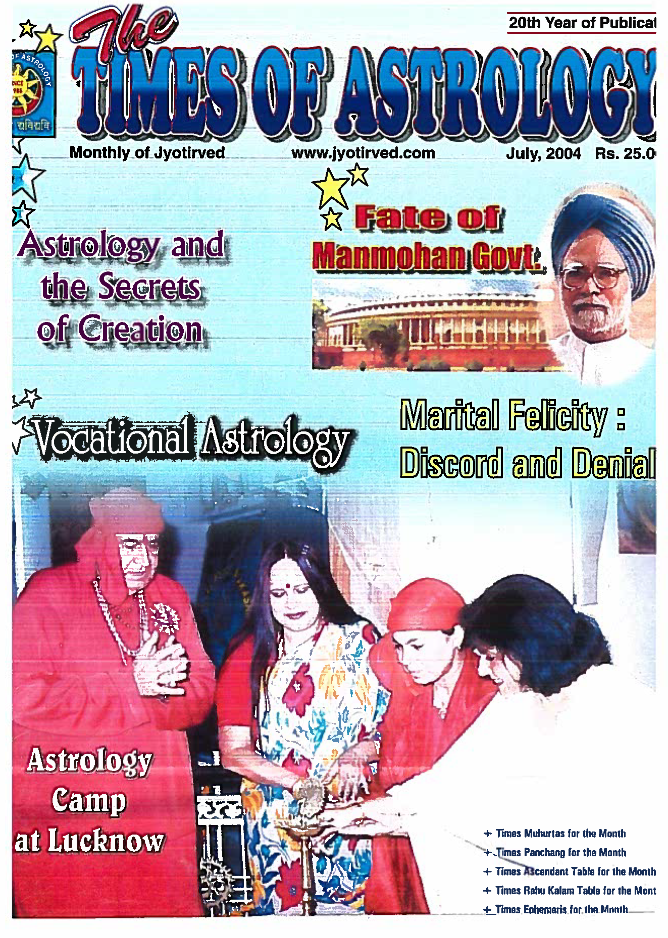 The Times Of Astrology July 2004