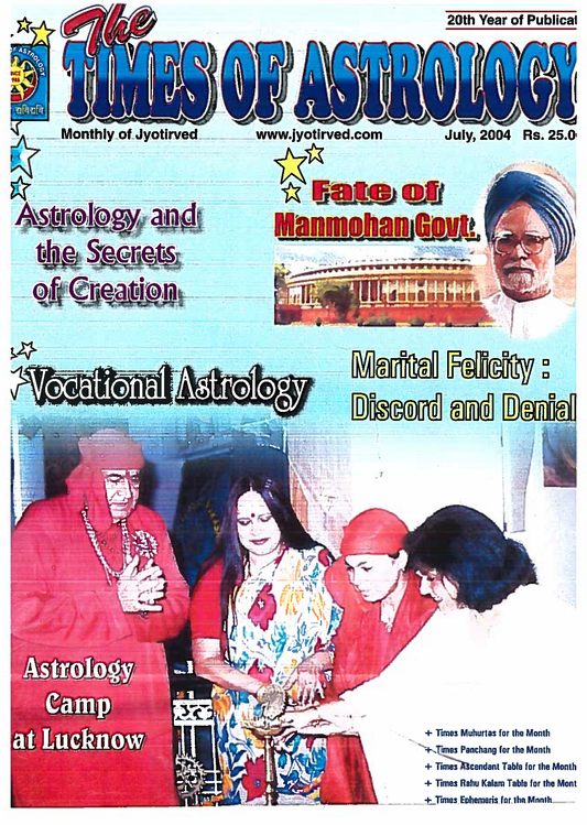The Times Of Astrology July 2004