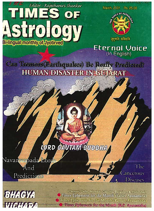 The Times Of Astrology March 2001
