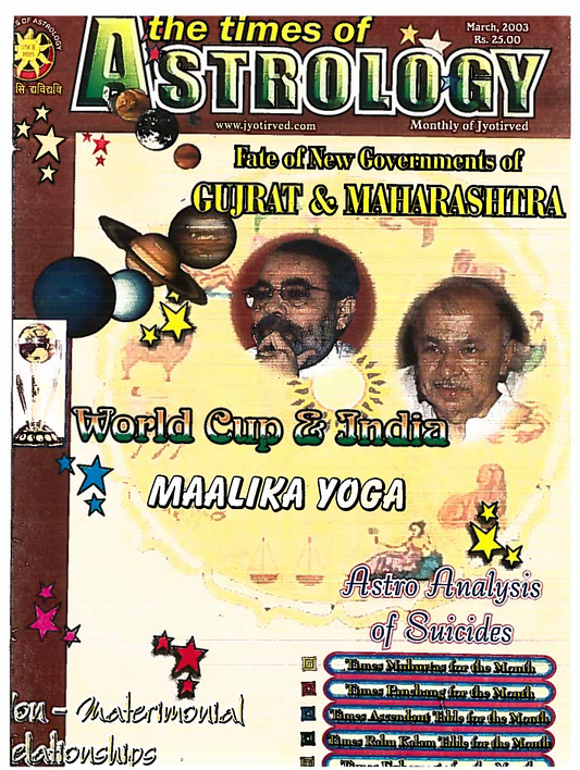 The Times Of Astrology March 2003