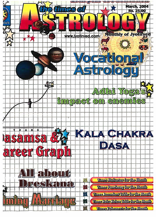 The Times Of Astrology March 2004