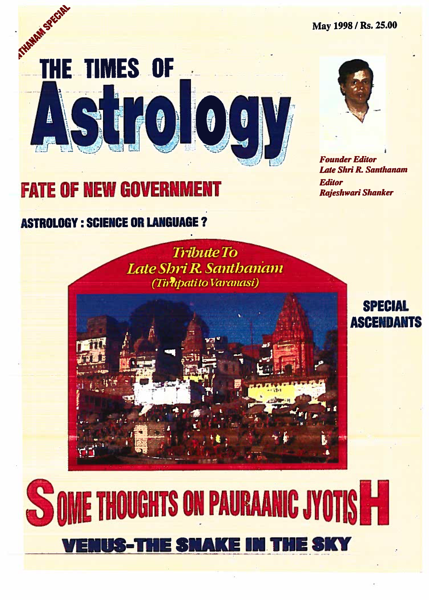 The Times of Astrology May 1998