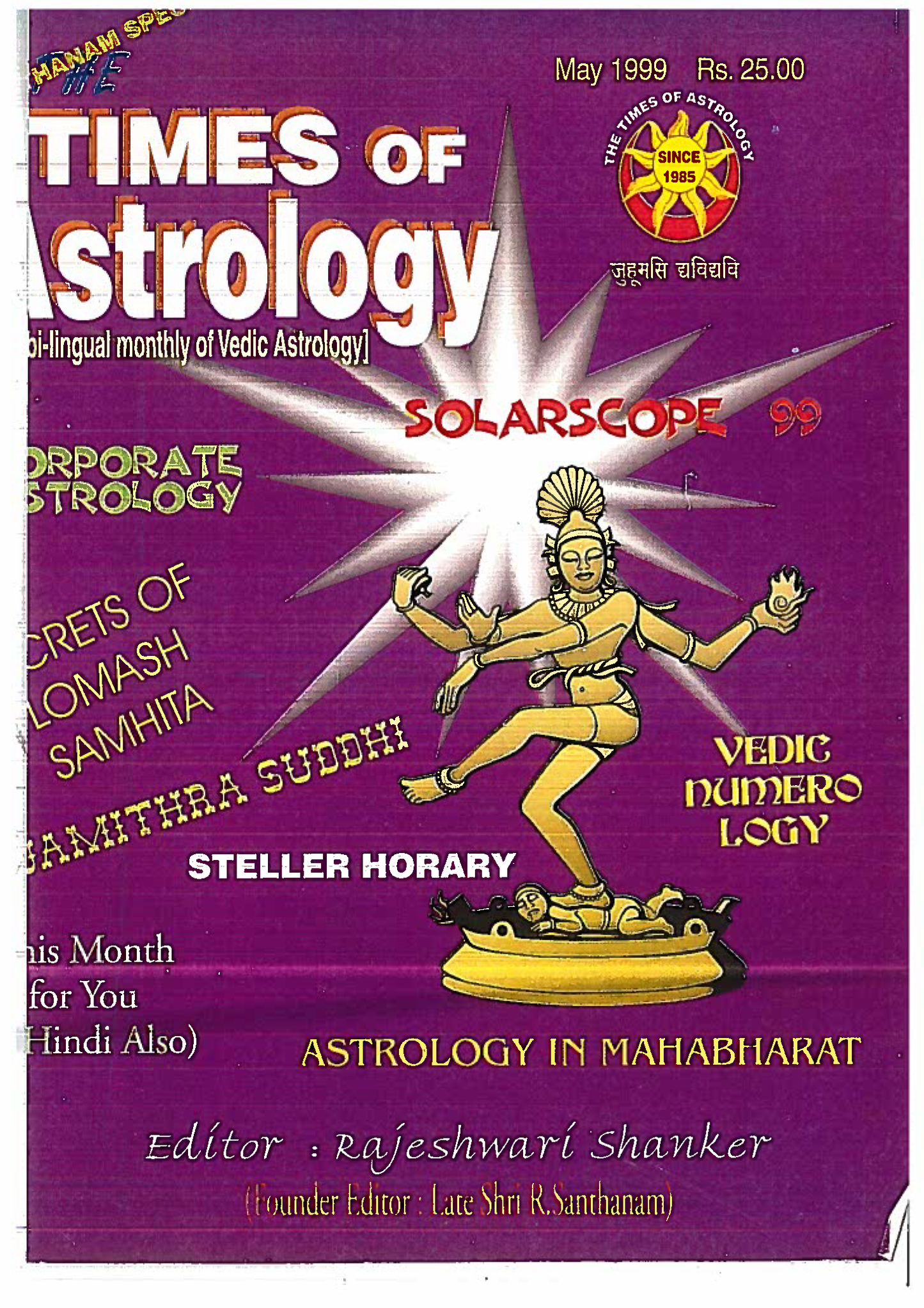 The Times Of Astrology May 1999