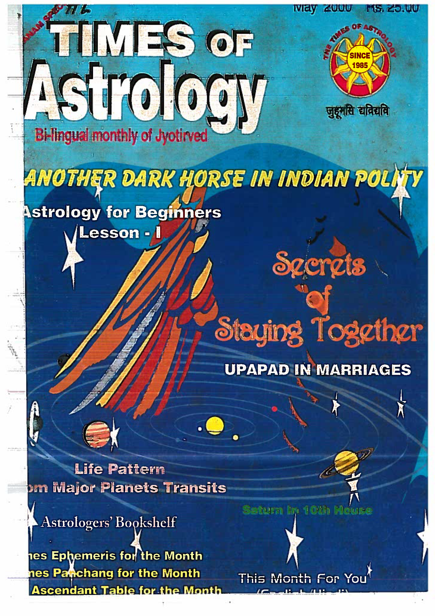 The Times Of Astrology May 2000