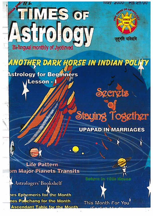 The Times Of Astrology May 2000