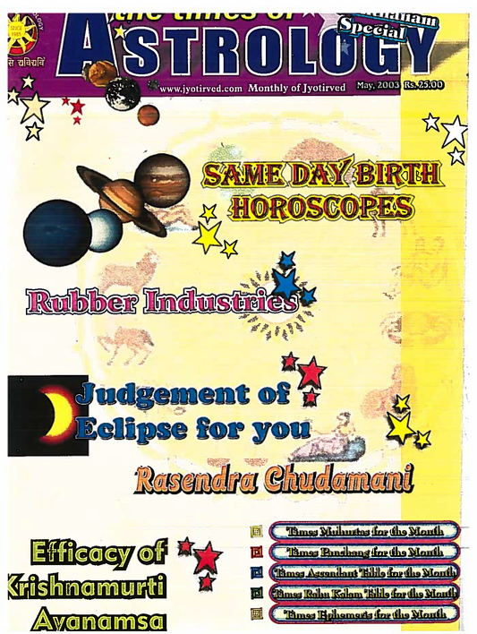 The Times Of Astrology May 2003