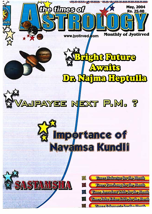 The Times Of Astrology May 2004