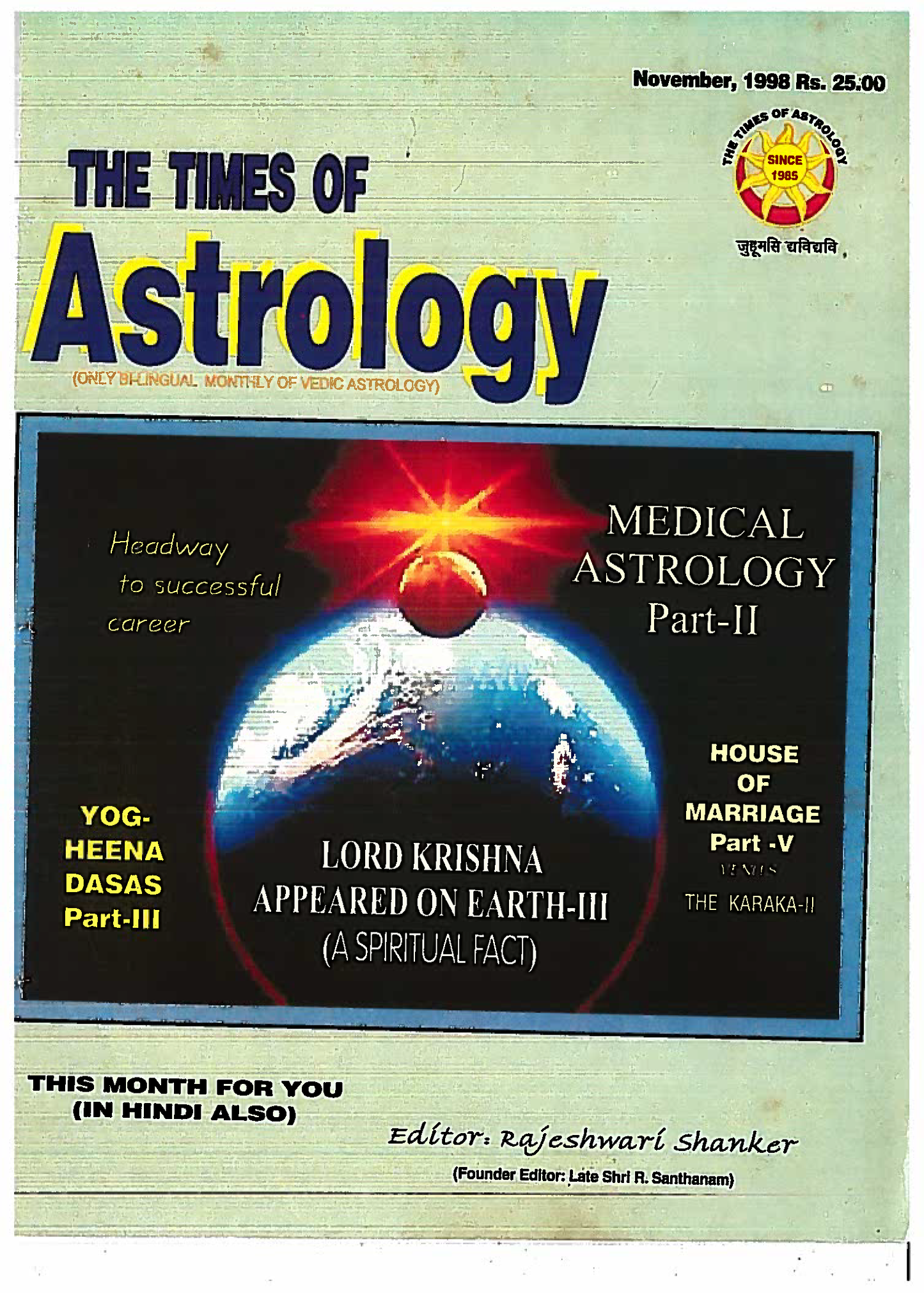 The Times Of Astrology November 1998