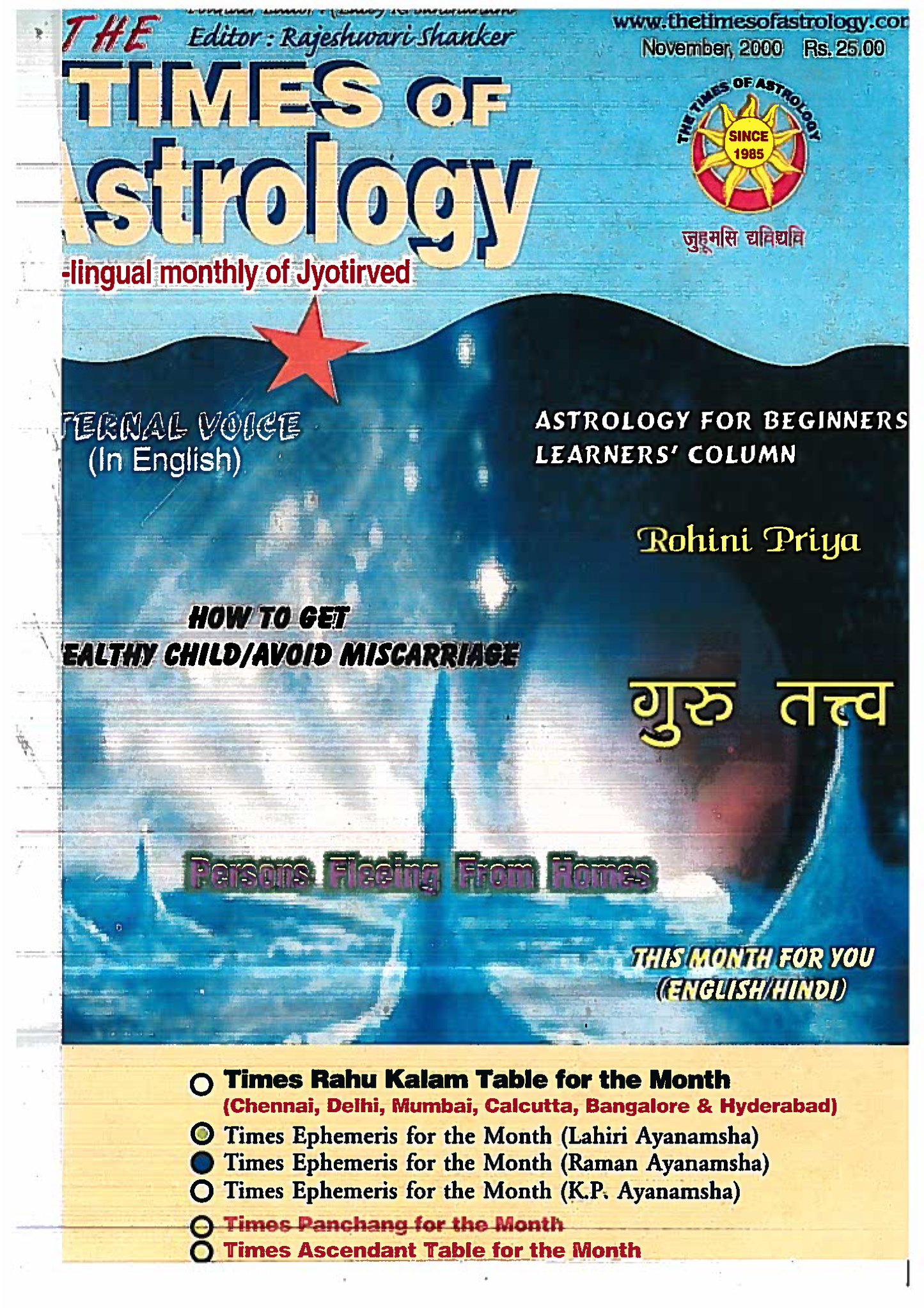 The Times Of Astrology November 2000