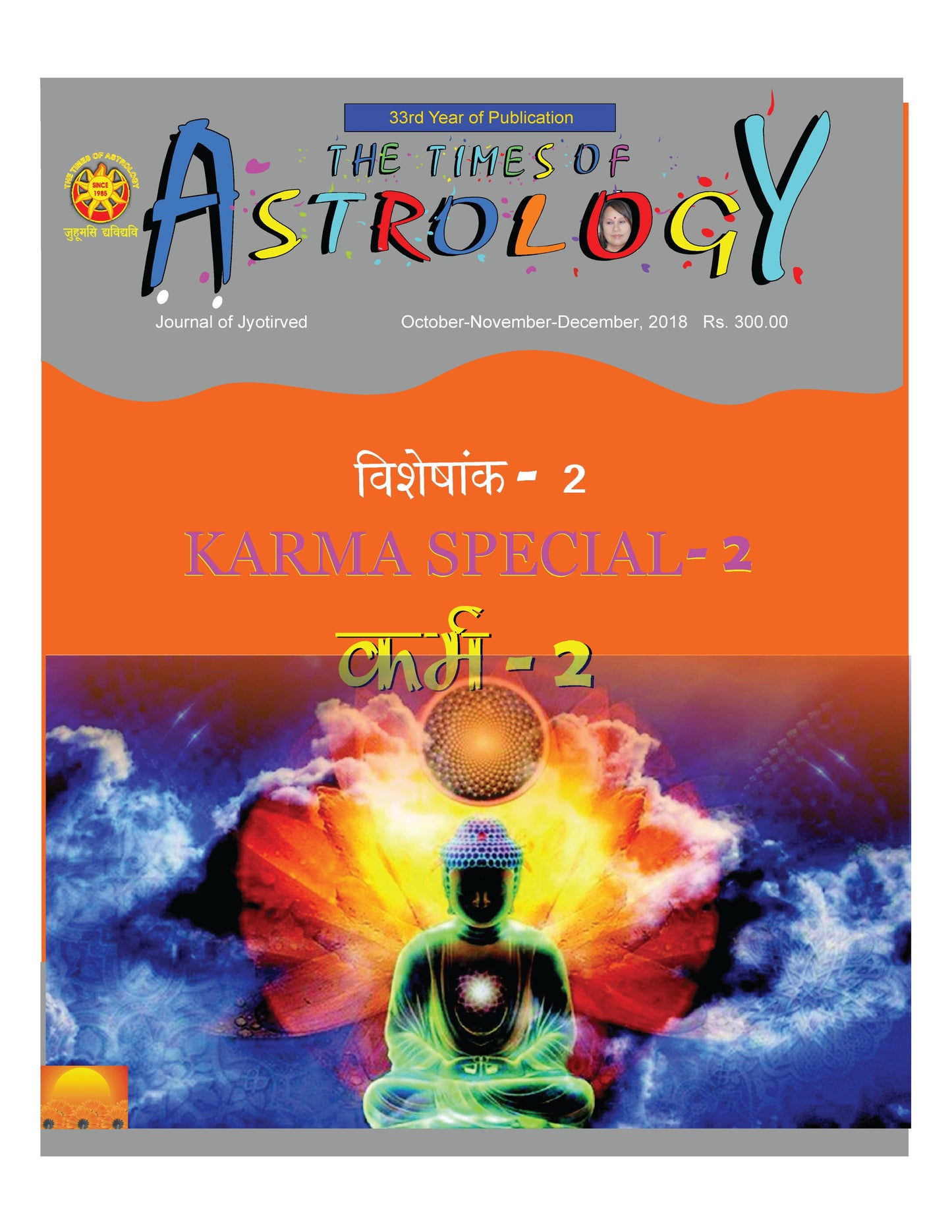 The Times Of Astrology Oct-Nov-Dec 2018