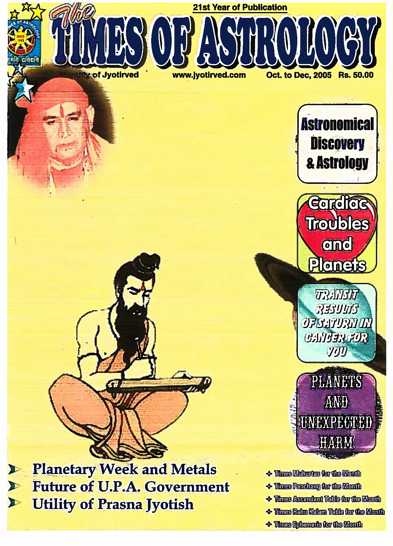 The Times Of Astrology Oct-Nov-Dec 2005
