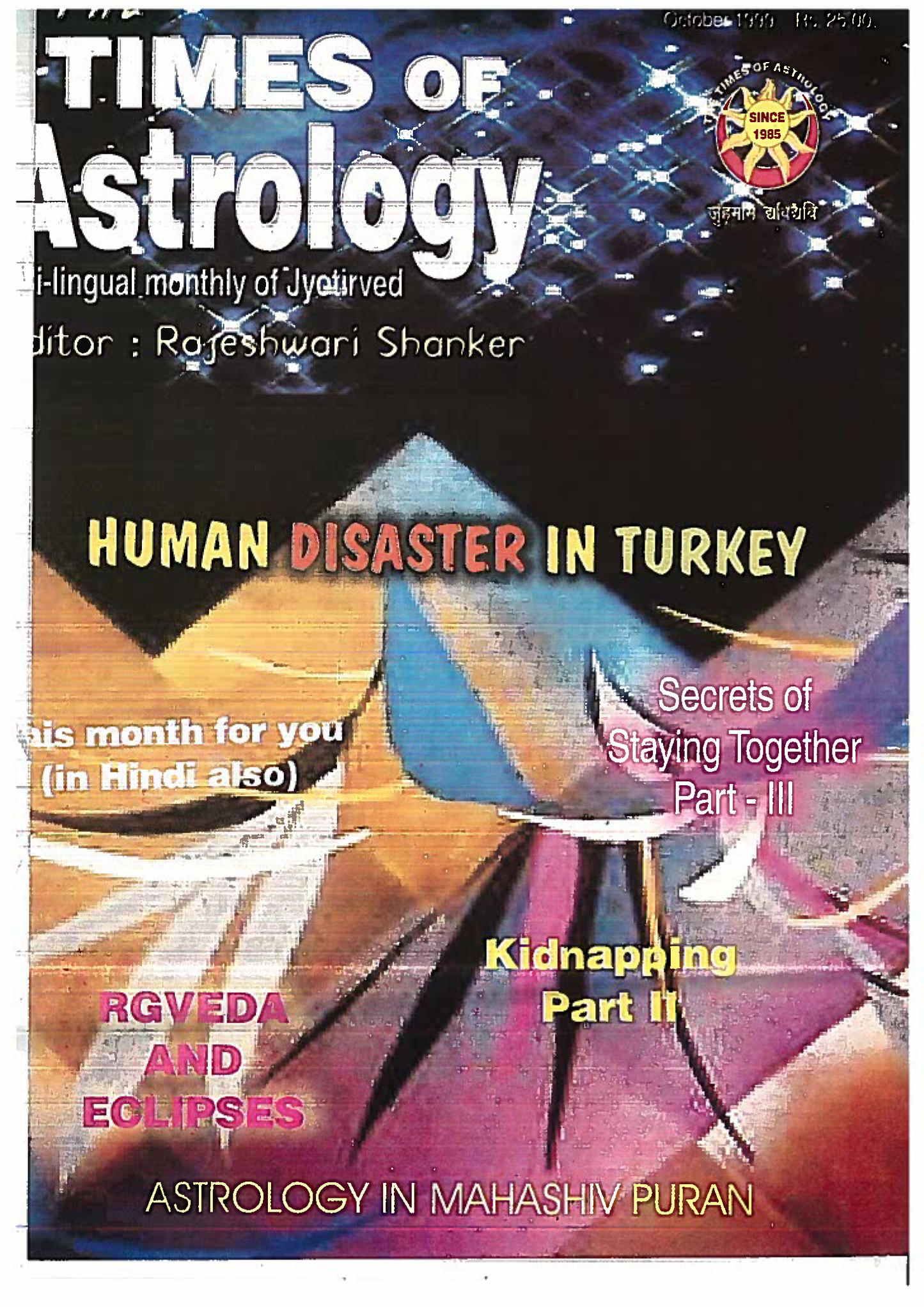 The Times Of Astrology October 1999