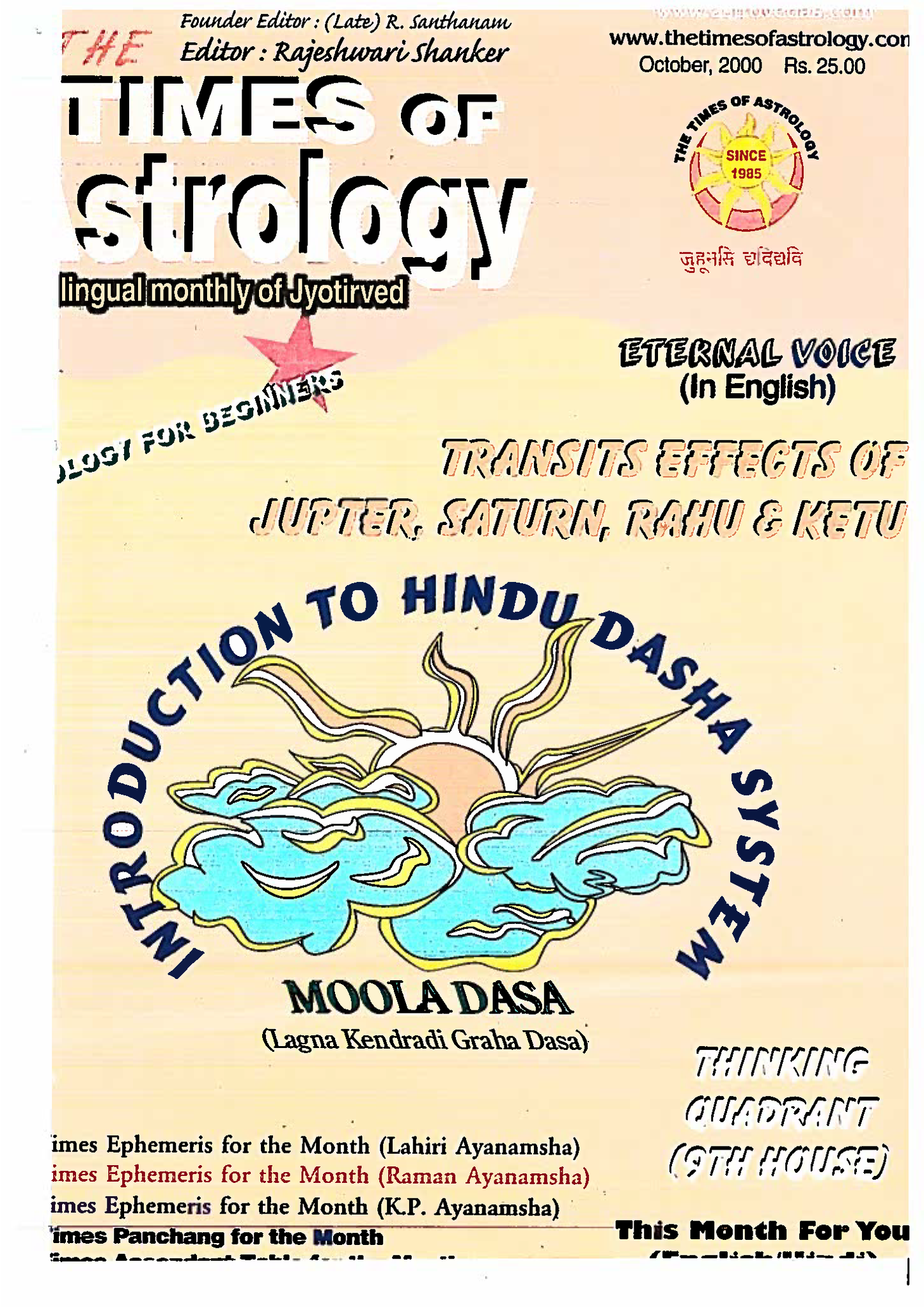 The Times Of Astrology October 2000