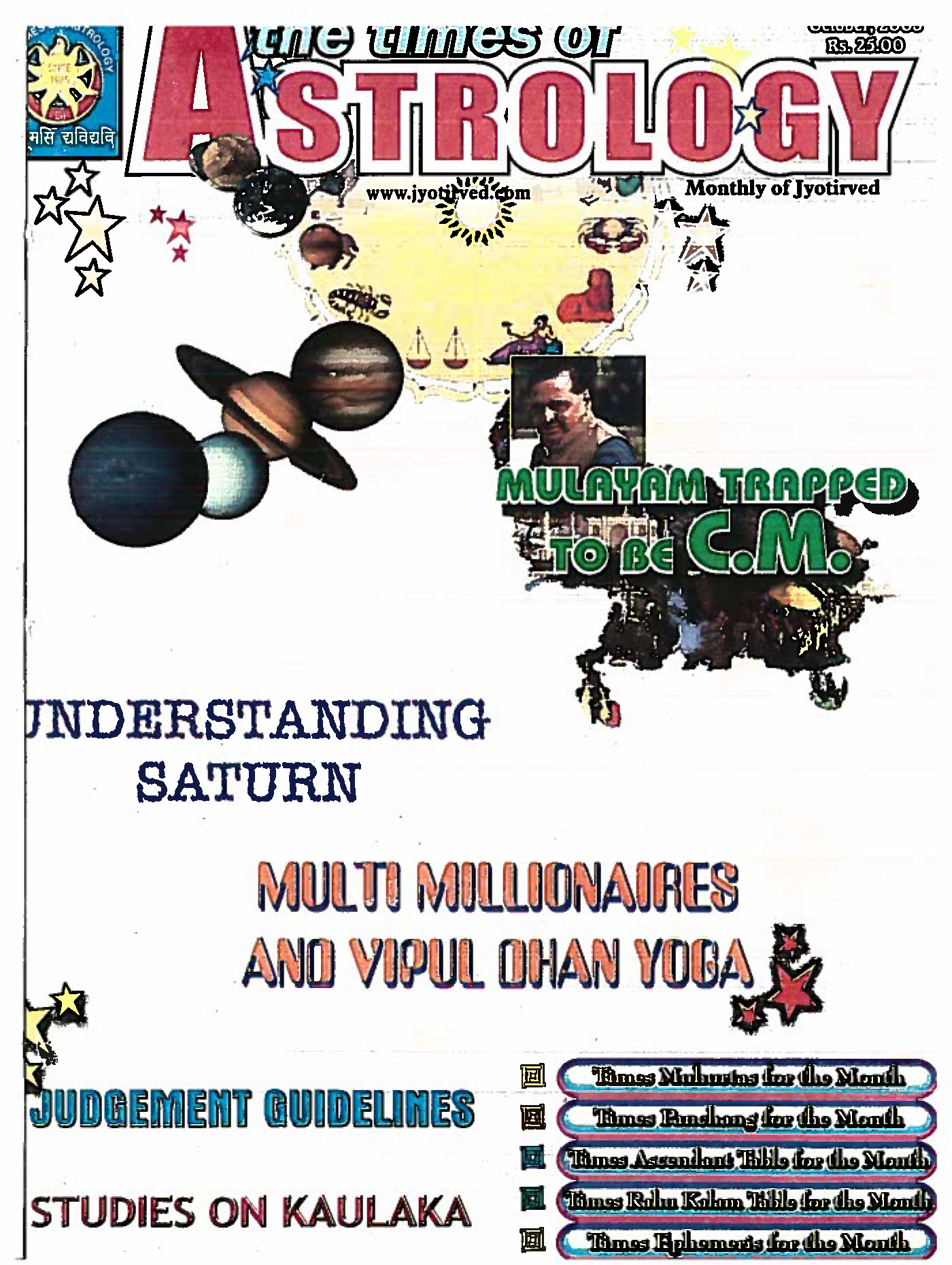 The Times Of Astrology October 2003