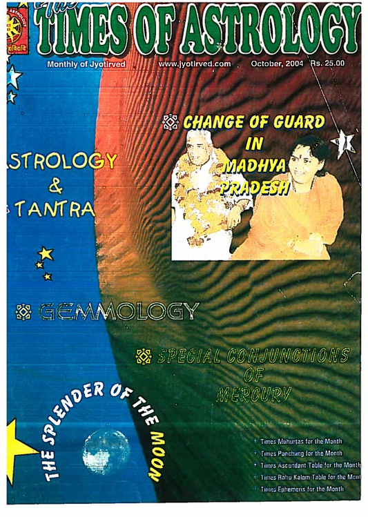The Times Of Astrology October 2004