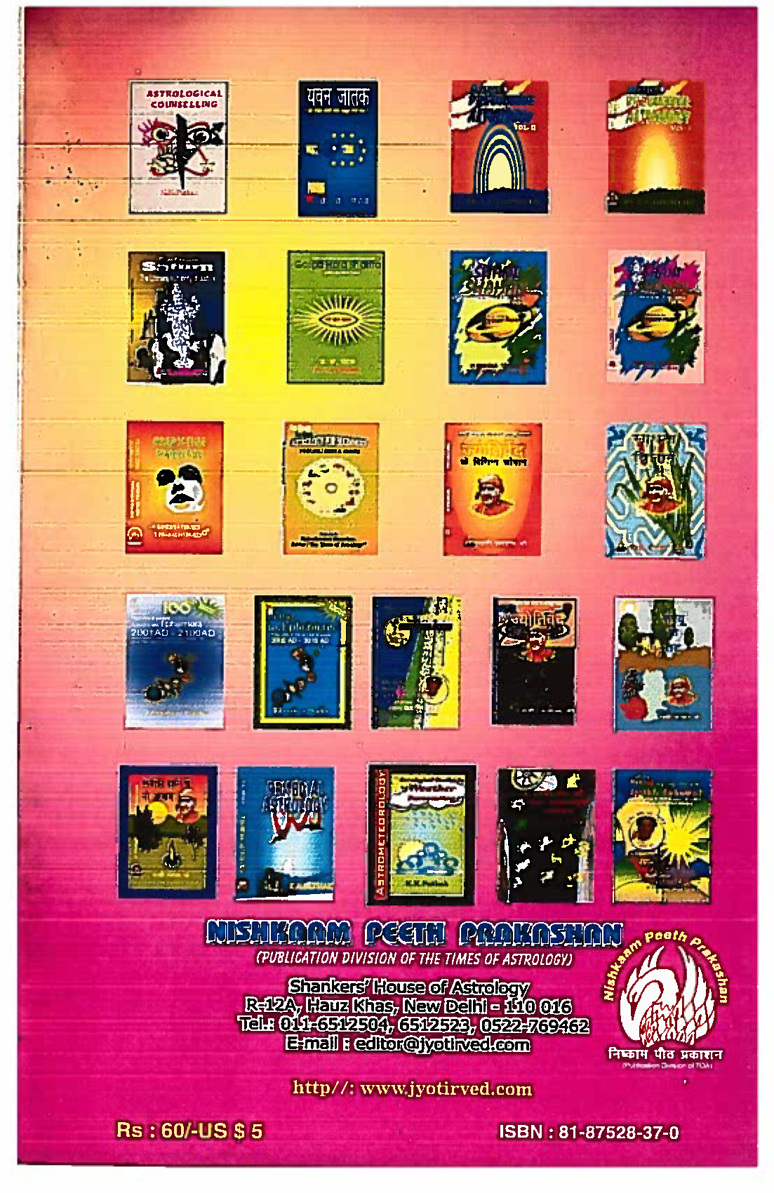 Sage Bhrigu On Predictive Astrology Second Edition