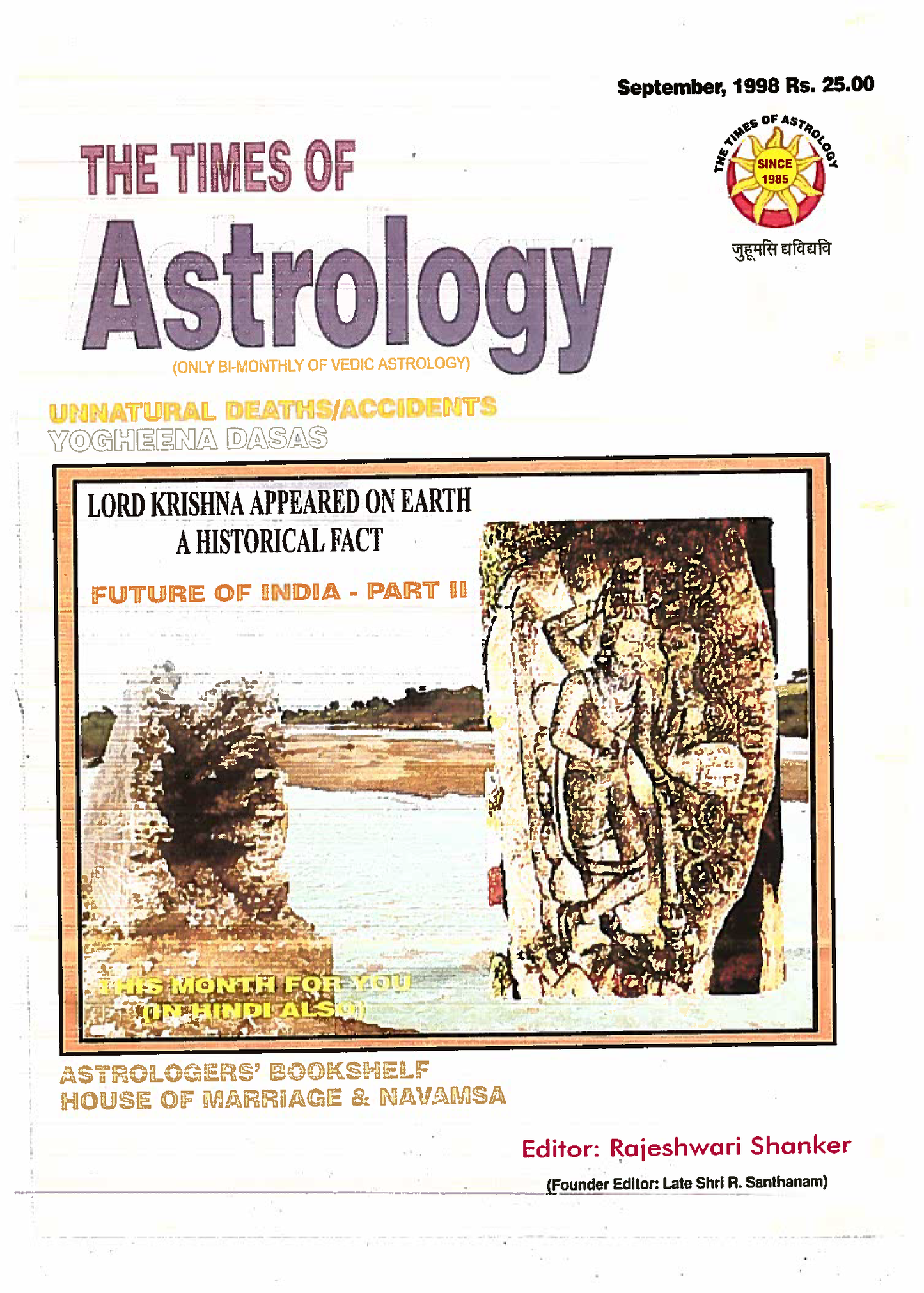 The Times Of Astrology September 1998