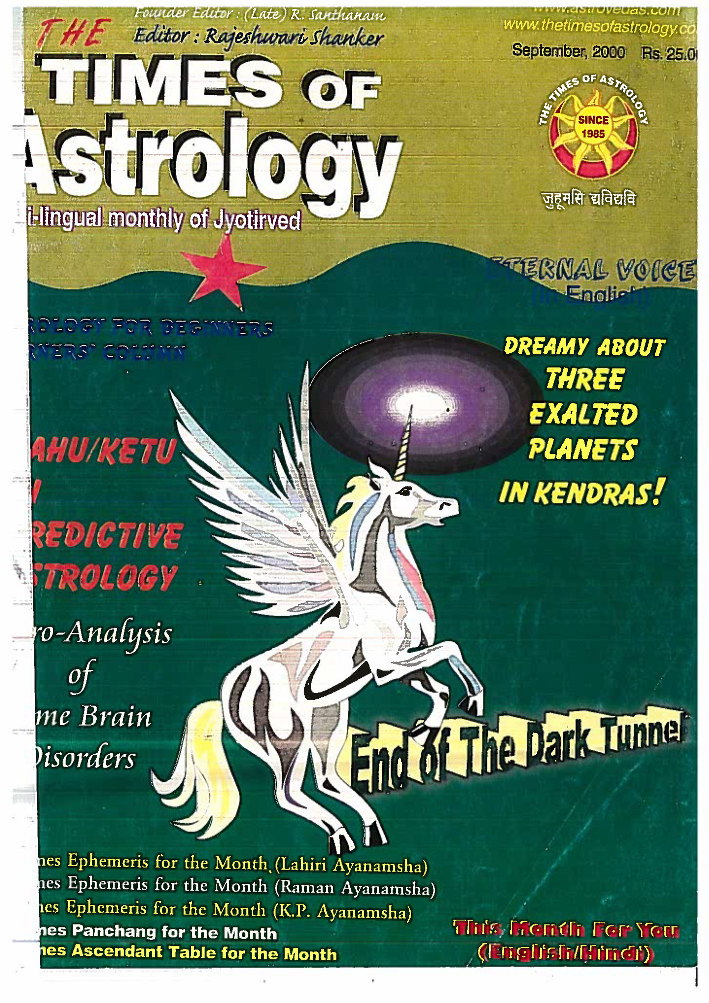 The Times Of Astrology September 2000