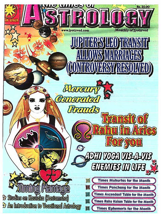 The Times Of Astrology September 2003