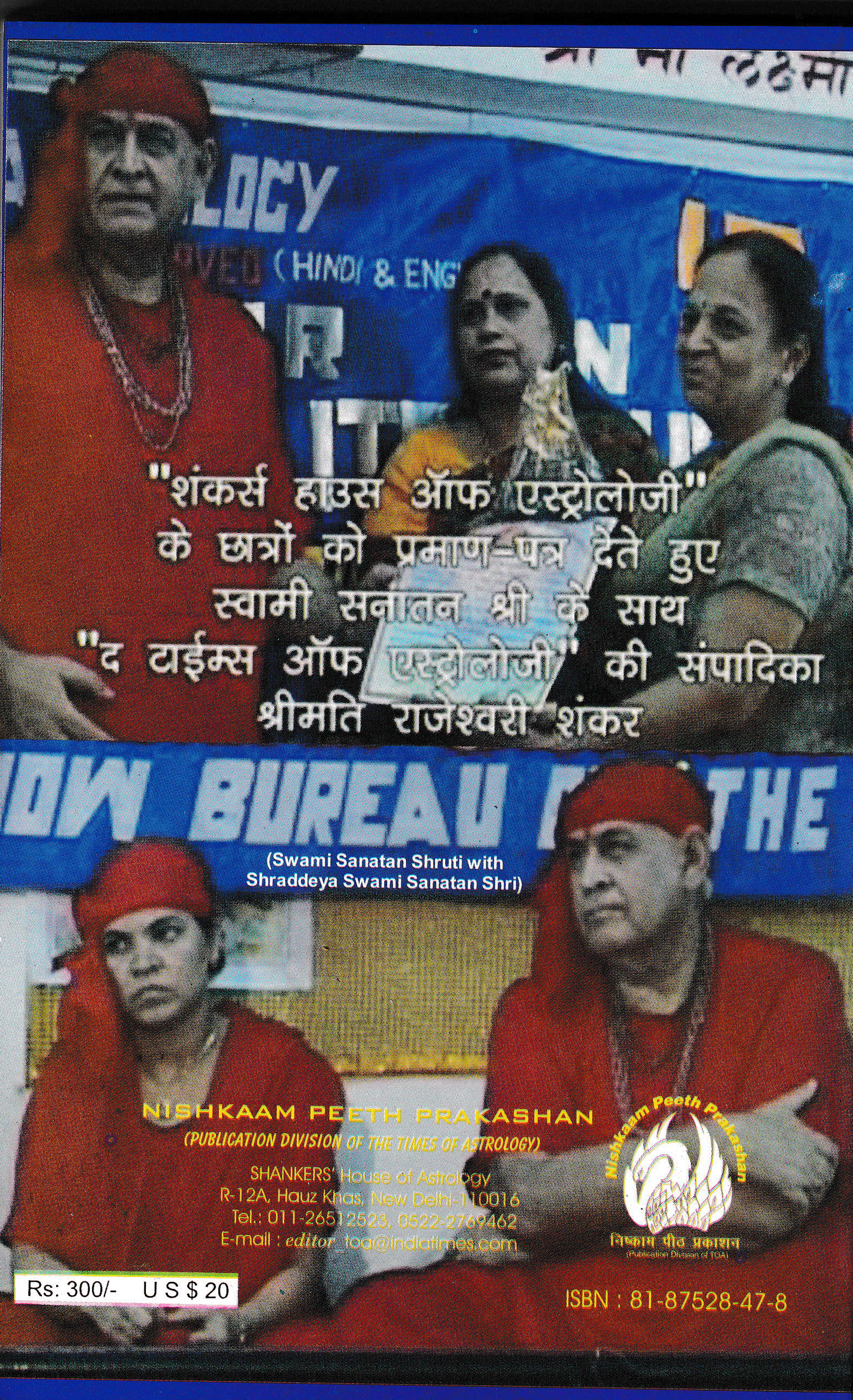 Sharing With Parashar By Daya Shanker