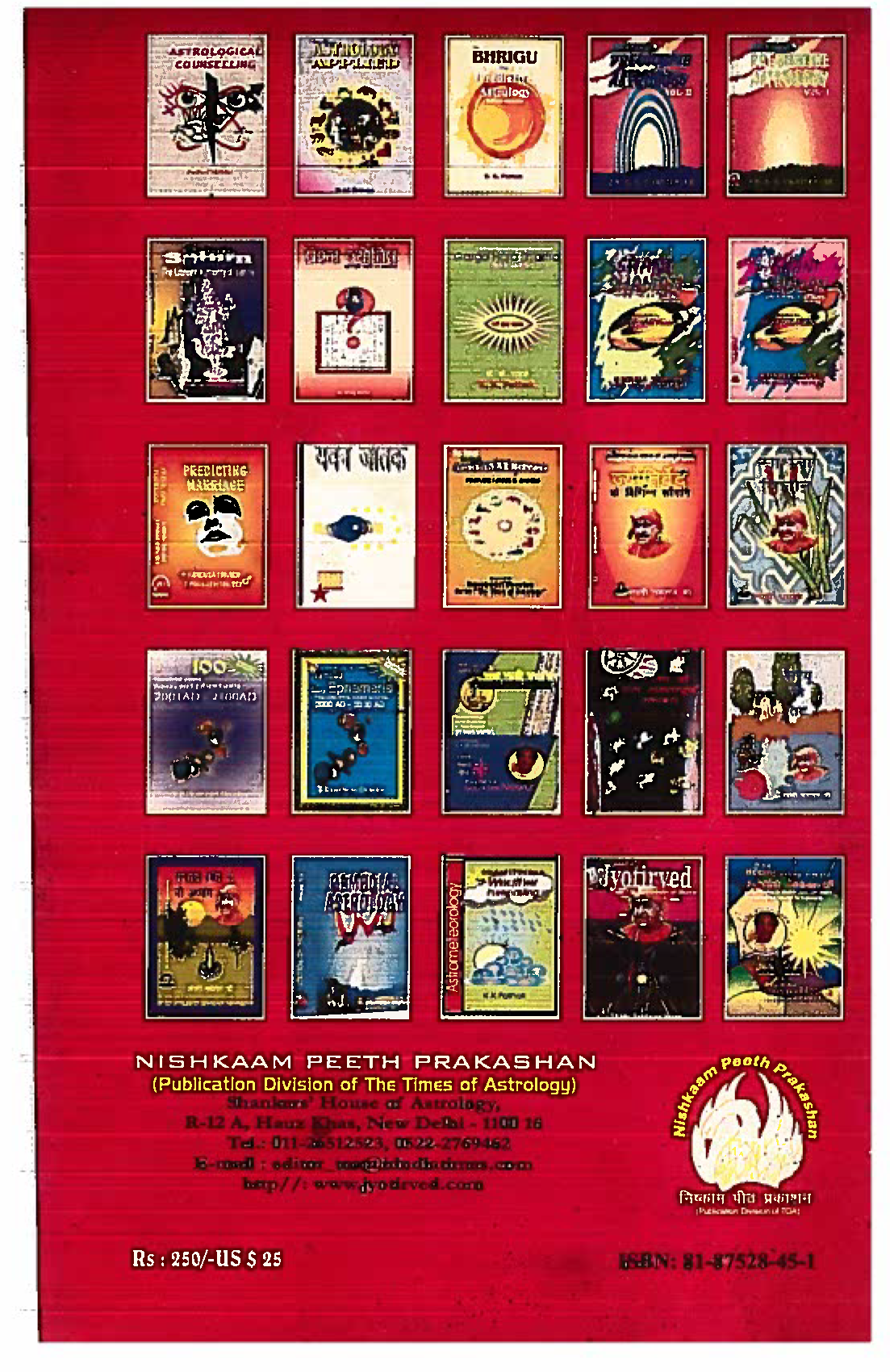 The Times - Geeta Divya Darshan